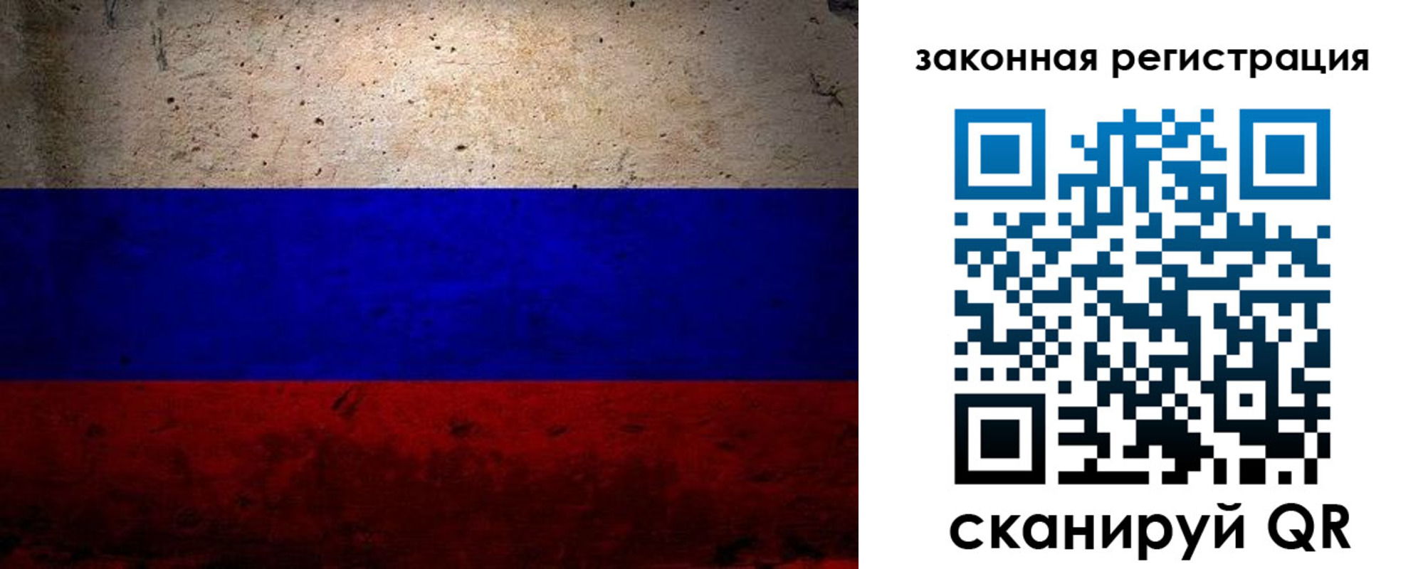 миграционный учет в Ухте