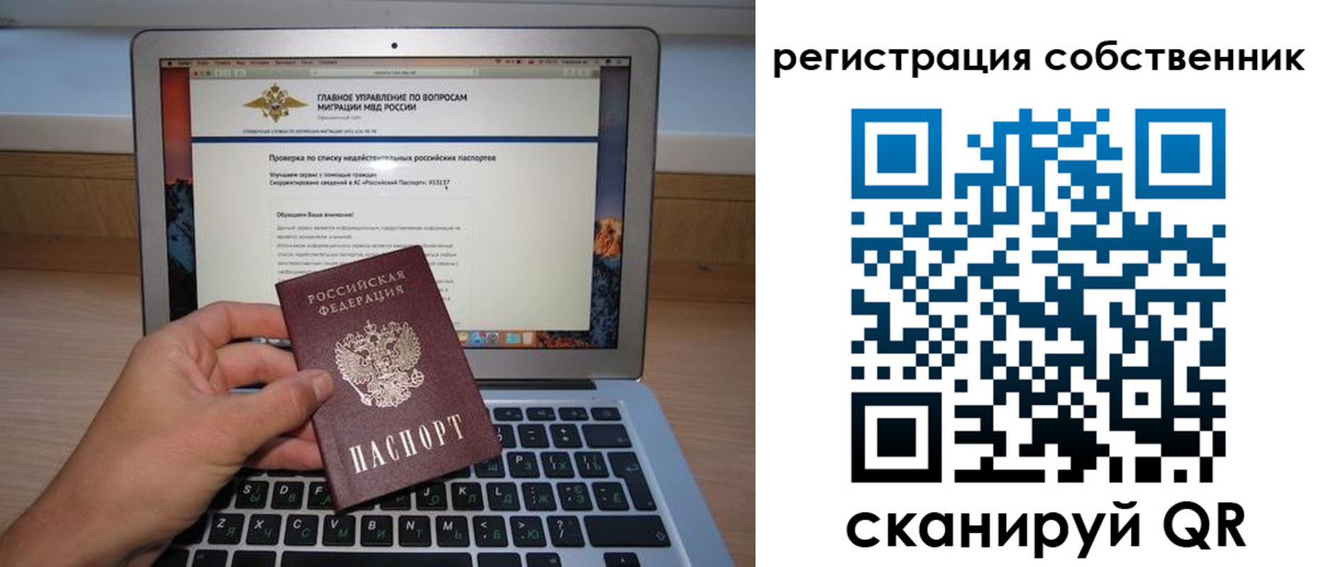 пропишу в квартире в Ухте